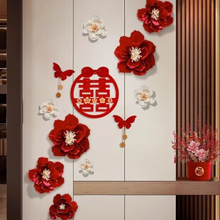 婚房布置套装男方婚礼楼梯装饰新房客厅玄关结婚房间背景墙喜字贴