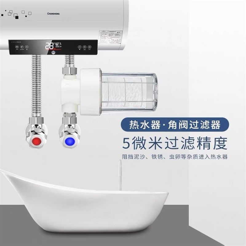 韩国前置热水器过滤器家用自来水软水除氯龙头除垢淋浴净水器除锈,家庭/个人清洁工具,过滤器/净水器,淘宝优惠券,粉丝福利购,淘宝优惠卷