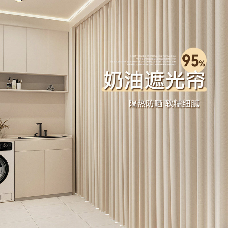 窗帘遮光2024新款卧室免打孔安装带杆一整套棉麻飘窗奶茶全遮阳布,居家布艺,成品窗帘,淘宝优惠券,粉丝福利购,淘宝优惠卷