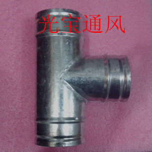 油烟机换气扇浴霸通风配件镀锌铁皮排风管正三通10 转810转10等
