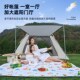 folding camping picnic Tent tent portable Beach camp outdoor