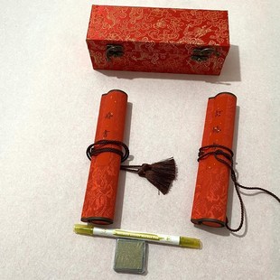 男方婚期送日子书喜帖手卷手写传统婚书喜贴礼盒订婚用品婚书盒