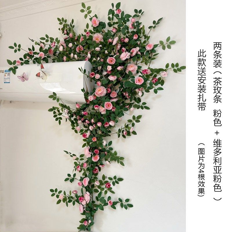仿真玫瑰假花藤条空调水管道遮挡装饰阳台吊篮栏杆栅栏藤椅缠绕,家居饰品,仿真花/假花,淘宝优惠券,粉丝福利购,淘宝优惠卷