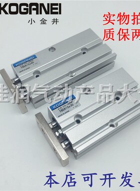 KOGNEI小金井轴气缸D1X10X20X30XXX0X70X100杆气缸