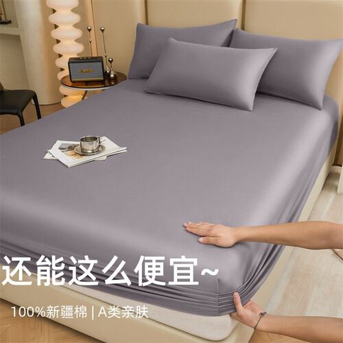 tton Bed ver Class A Xinjiang Long-staple tton Simmons Matre