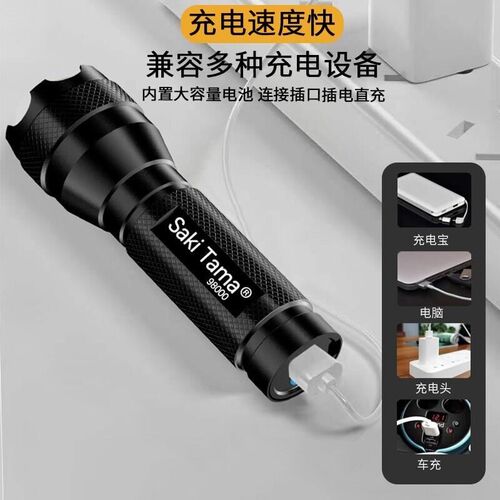 5000LM Zoomable XM-L T6 LED Flashlight Torch Light手电筒