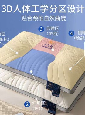 Thailand Latex Pillow Pair Household Natural Rubber Pillow C