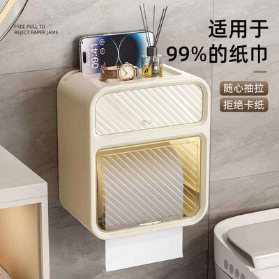 Wall-mounted bathroom tissue holder, no drilling required, w