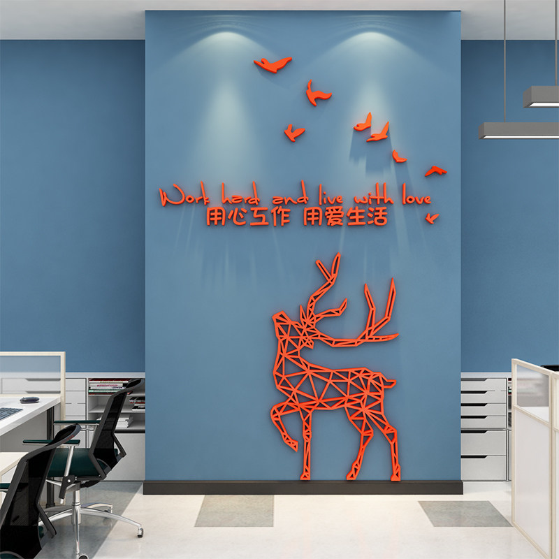 办公室墙面装饰品企业文化团队公司标语激励志文字贴纸茶水间布置,家居饰品,软装墙贴,淘宝优惠券,粉丝福利购,淘宝优惠卷