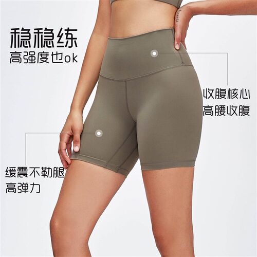 Yoga shorts with high waist and tight buttocks, stretch