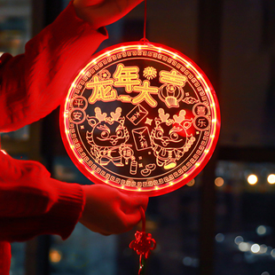 圆形新年快乐202春节挂件过年挂饰彩灯龙年大吉墙壁上小挂灯装饰