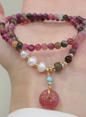 Natural Tourmaline Brlet Rainbow Candy Color Ins Wind Jewelr