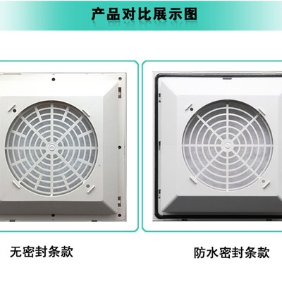 CT-205通风过滤网组 配电柜塑料百叶窗防尘罩带风机 开孔177