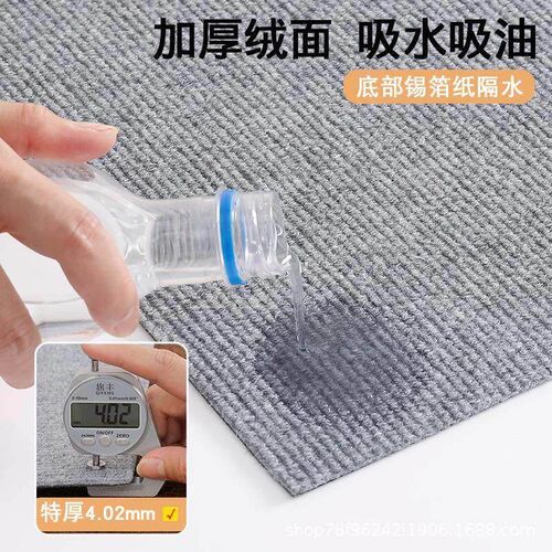 Anti Cat Scratch Sofa Cat Crawling Mat Grinding Climbing Fra