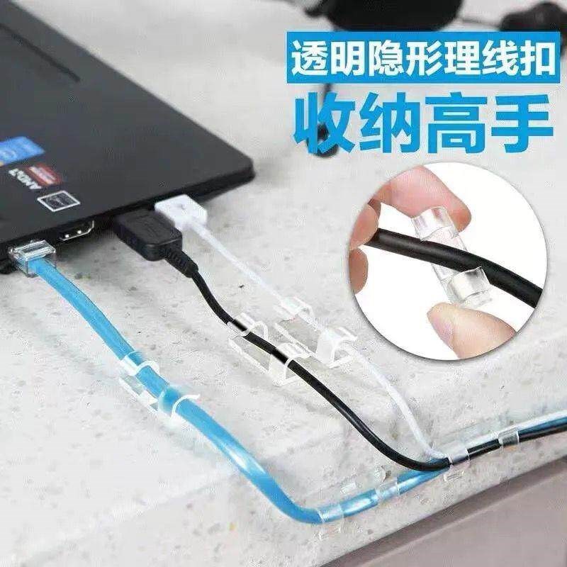 Cable organizer, wire fixer, no-nail wall stickers, traceles - 实物图