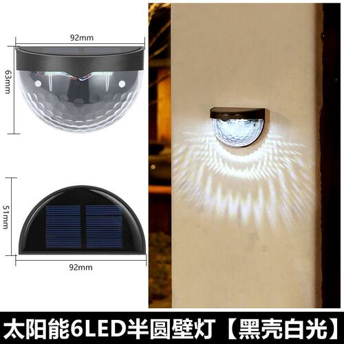 Solar Wall Lamp Outdoor Wall Wash Lamp urtyard Garden Light