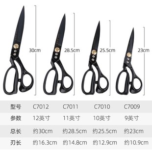 缝纫剪刀宏利星家用裁衣裁缝剪9-寸缝纫专用皮革剪裁布大剪子