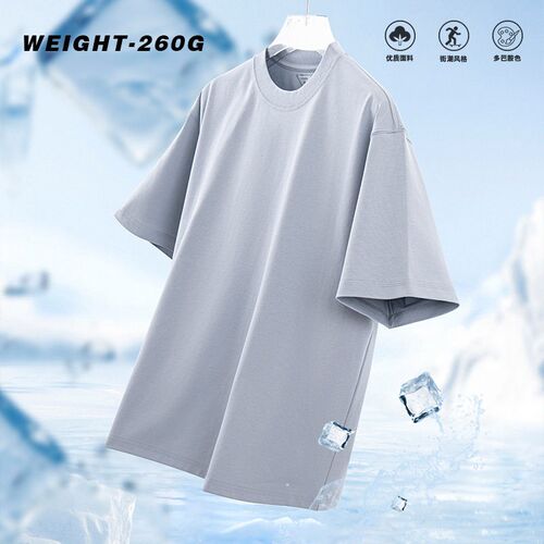 260g Heavyweight Double Yarn Shoulder Drop Short Sleeve T-sh