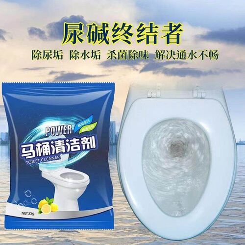 Toilet cleaner, packet-type toilet wash spirit, removes urin