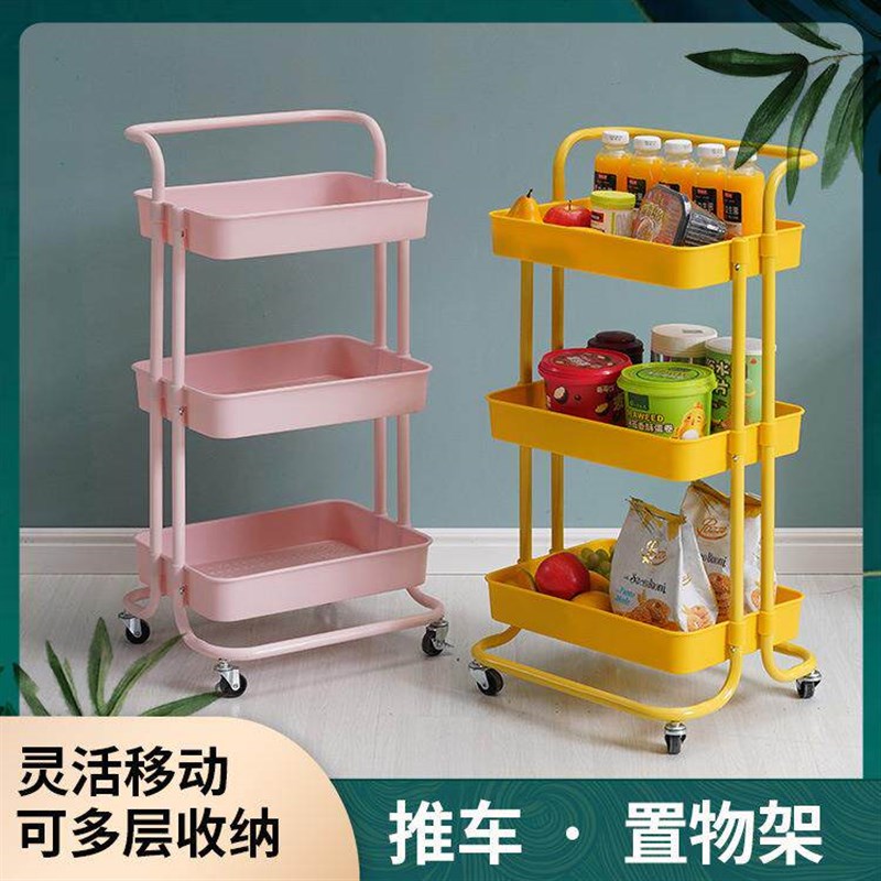 Beauty trolley toilet storage car three floor mobile shelf b