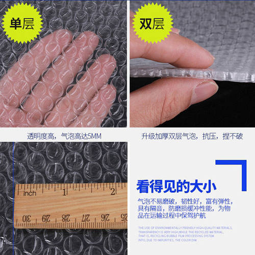 60-100M roll Packaging bubble film thickened anti pressure