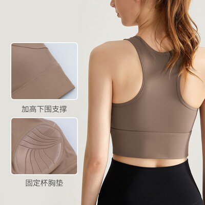 Chuanton Yoga Vest One-piece Fixed Chest Pad Long Breathable