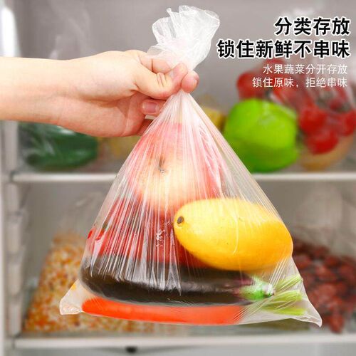 Thickened Drawstring Freshness Bags for Home Kitchen, Variou