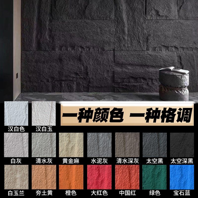 仿石材大板蘑菇石轻质文化石pu石皮背景墙内外墙面装饰外墙砖超薄,家装主材,PU石皮,淘宝优惠券,粉丝福利购,淘宝优惠卷