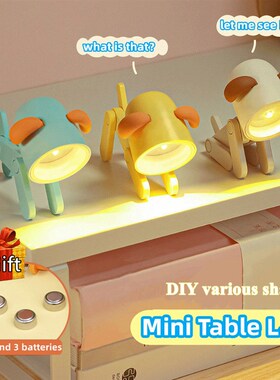 Mystery Box Mini Cute Toy Light Kids Gift Foldable Multifunc