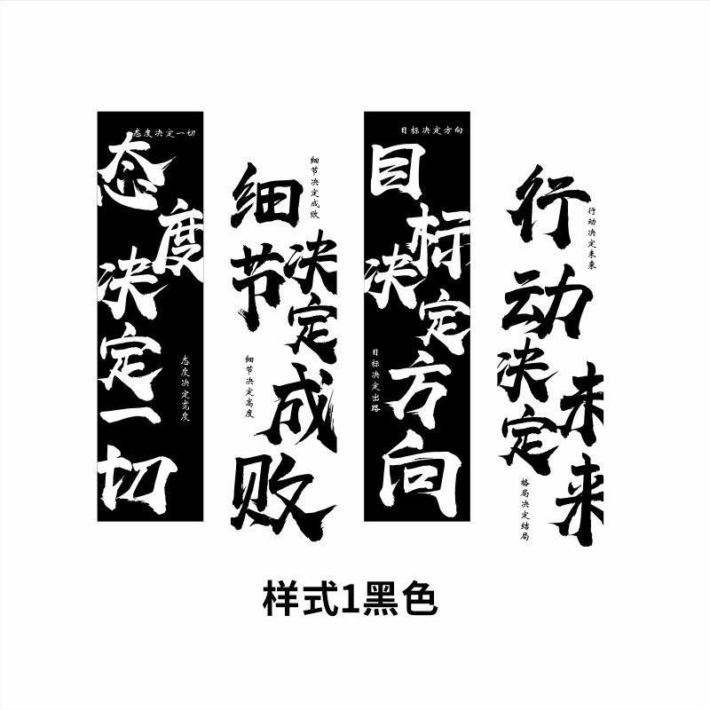 高考加油倒计时中考海报励志班级黑板报文化墙贴装饰教室布置标语,家居饰品,文化墙贴,淘宝优惠券,粉丝福利购,淘宝优惠卷