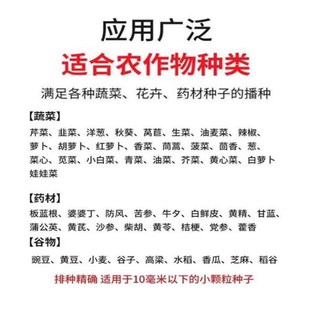 多功能电动大棚蔬菜药材等距播种机一勺一粒菠菜芹菜香菜精播机
