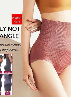 Belly Slimming Panties Waist Trainer Body Shaper Women Tummy