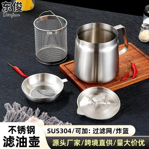 Large-capacity kitchen oil pot for home use