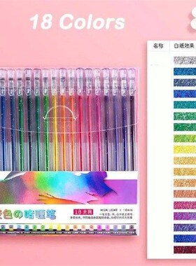 Glitter Gel Pen Set Colored Pens Set Students Marking