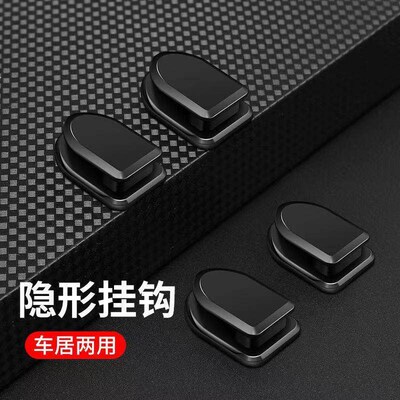 Car Front Seat Mini Hook, Convenient Car Adhesive Hook, Mult