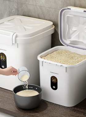 Kitchen Moisture Proof Hermetic Flour Rice Container Cereals