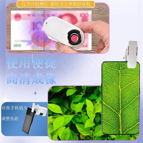 Microscope toy with optical portable magnifier for primary a