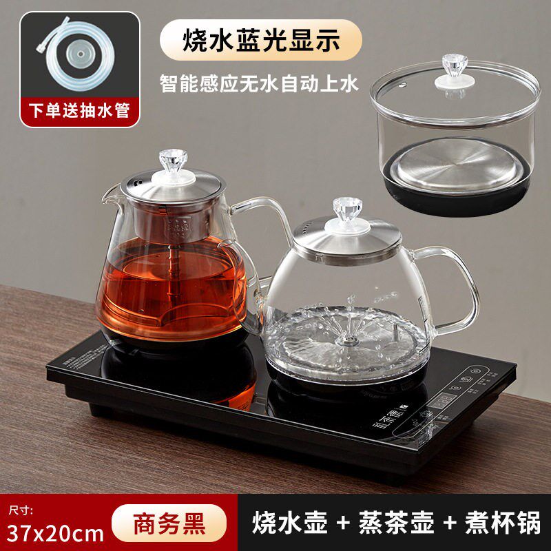 全自动上水电热烧水壶泡茶桌专用嵌入式茶台抽水一体机热水