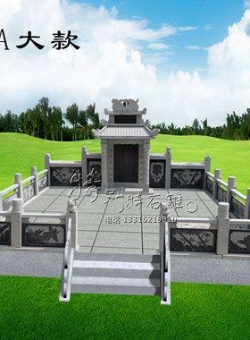 石雕墓碑定制大理石花岗岩石碑瓦亭碑农村土葬公墓碑夫妻双墓坟圈