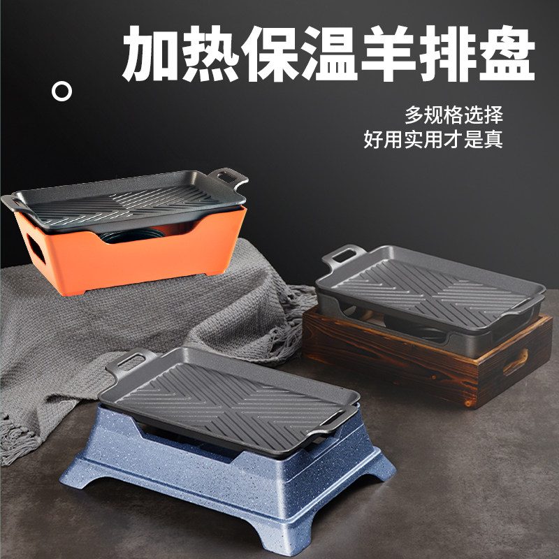 韩式木屋烧烤保温炉商用酒精蜡烛加热保温温串炉餐厅羊排盘烤肉炉