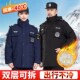 制服执勤服棉袄外套棉服大衣防寒服 男冬季 保安工作服冬装 加厚套装