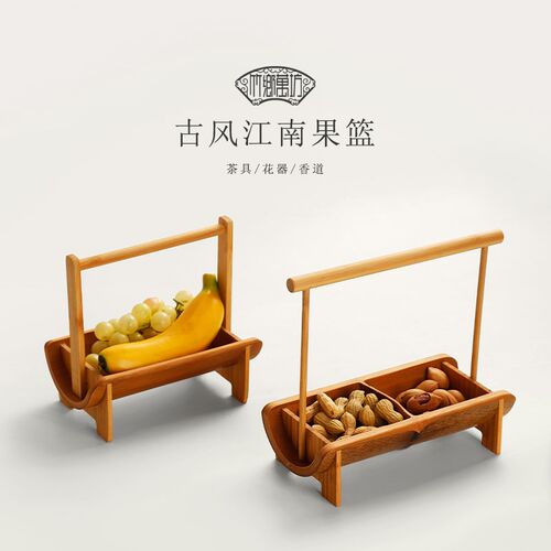 中式复古竹制古风小提篮茶点盘水果盘干果盘多格零食拼盘家用竹托