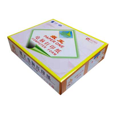 纸王打印纸针式电脑打印纸撕边打印纸多联一二三等分送货单出库单