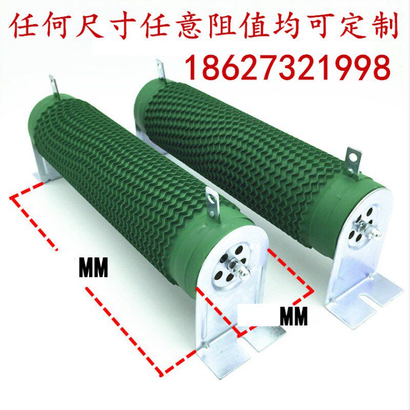 380伏变频器配套刹车制动电阻4.7KW5.5KW7.5KW11KW15KW18.5KW22KW