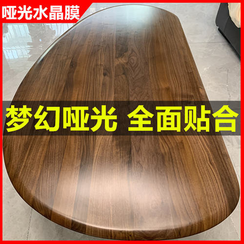 家具贴膜哑光水晶膜开放漆纹理凹槽耐高温防刮实木大理石餐桌贴膜