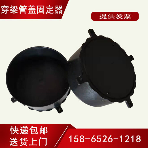 直供穿梁套管固定器定位卡pvc预埋件过梁套管管盖固定卡穿梁管盖