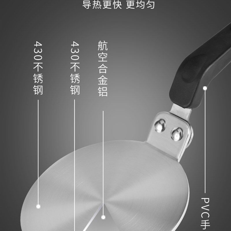 摩卡壶导热板加厚家用不锈钢电磁炉明火导热板咖啡壶可携式导热盘