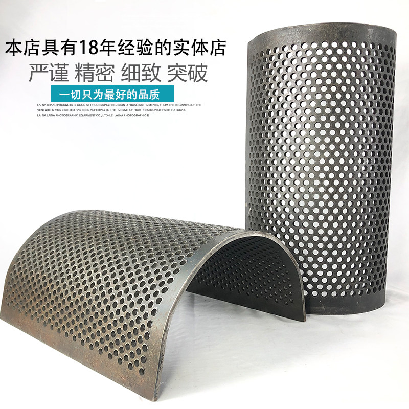 定做破碎机筛网 玉米脱粒机筛网 罗底非标定做PC300/400 加厚耐磨