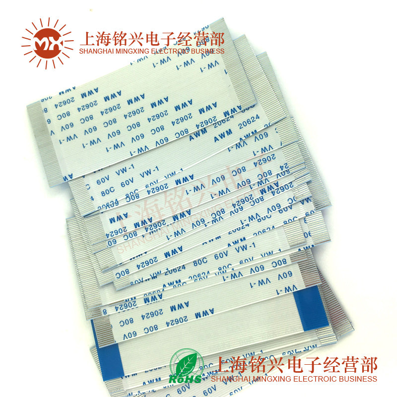 0.5mm 60Pin 60P FFC FPC软排线 AWM 20624 80C 60V VW-1扁平线
