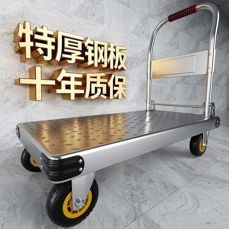 新品钢板折叠小推车手推车拉货搬运车平板车家用便携拖车小拉车手,收纳整理,便携购物车,淘宝优惠券,粉丝福利购,淘宝优惠卷